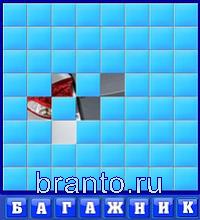 Словоед Исландия ответы - лёд