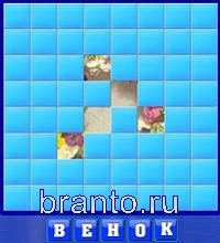 6 букв: корова