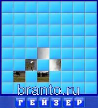 Игра Словоед - пластилин