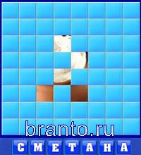 Словоед, ответы в картинках: самолёт