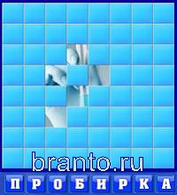 4 буквы: лист