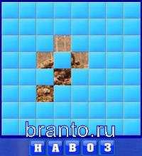 Словоед путешествия решения: таблетка