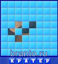 Словоед одноклассники: машина