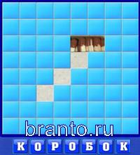 Словоед ответы - сено