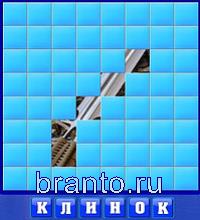 Слово из 3 букв: люк