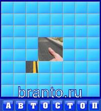 Словоед, ответы в картинках: яблоня