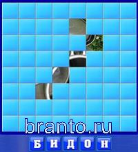 Словоед Исландия решения: кровать