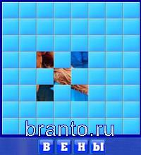 Словоед страны ответы - медведь