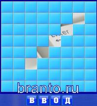 Слово из 4 букв: мост