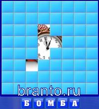 Игра Словоед Исландия - стакан