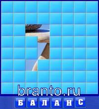 Словоед, ответы в картинках: колбаса