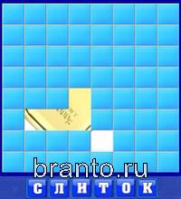 Словоед в одноклассниках: мяч