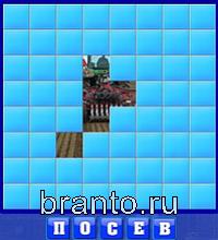 Словоед Израиль ответы - лёд