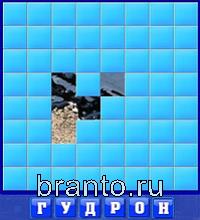 4 буквы: лист