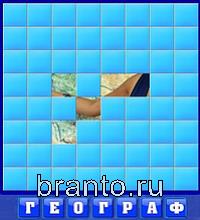 Словоед одноклассники: машина