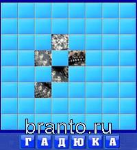 Словоед Израиль решения: кровать