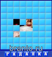 Словоед путешествуй: искра