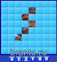 Слово из 4 букв: мост