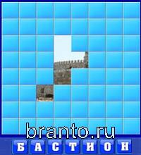 Игра Словоед Израиль - стакан