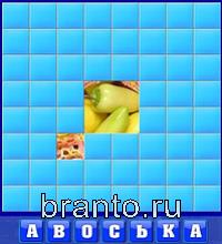 Словоед решения: усы