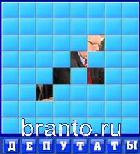 ответы на игру Словоед путешествуй по миру: кот