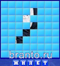 Словоед в одноклассниках: мяч