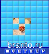 Словоед Казахстан ответы - лёд