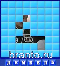 Словоед, ответы в картинках: самолёт