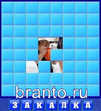 4 буквы: лист