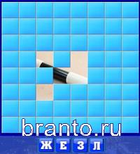 Словоед одноклассники: машина