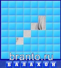 Словоед ответы - сено