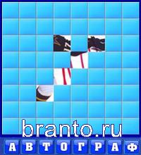 Слово из 3 букв: люк