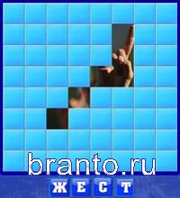 Словоед Казахстан решения: кровать