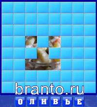 Словоед путешествуй: искра