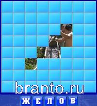 Слово из 4 букв: мост