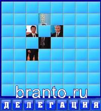 Словоед решения: усы