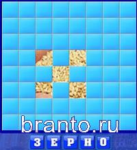 ответы на игру Словоед путешествуй по миру: кот