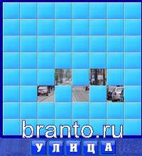 6 букв: корова