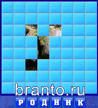 4 буквы: лист