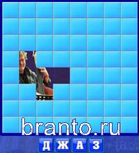 Игра Словоед страны - клоун