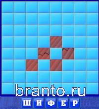 Словоед путешествуй: искра