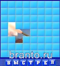 Словоед, ответы в картинках: колбаса