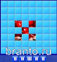 Словоед в одноклассниках: мяч