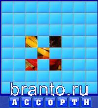 Словоед Чехия ответы - лёд