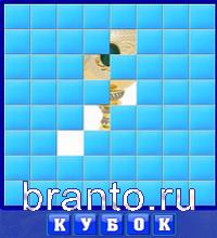 6 букв: корова