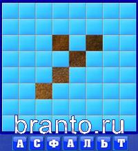 4 буквы: лист