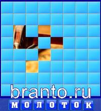 Словоед одноклассники: машина