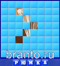 Словоед Чехия решения: кровать