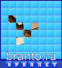 Словоед страны ответы - медведь