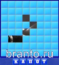 Игра Словоед Чехия - стакан